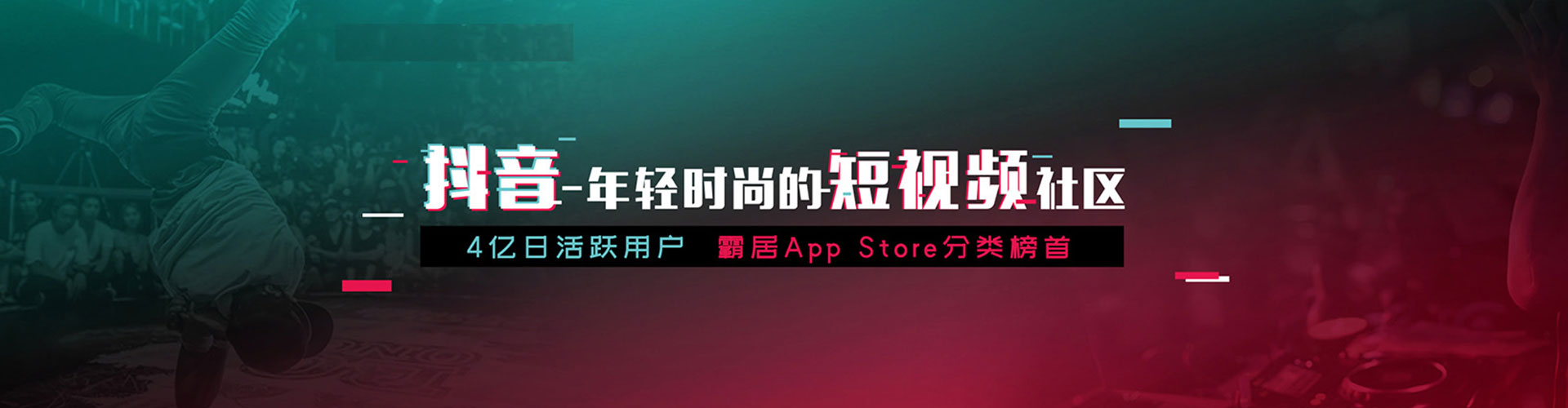 嘉兴百度推广平台
