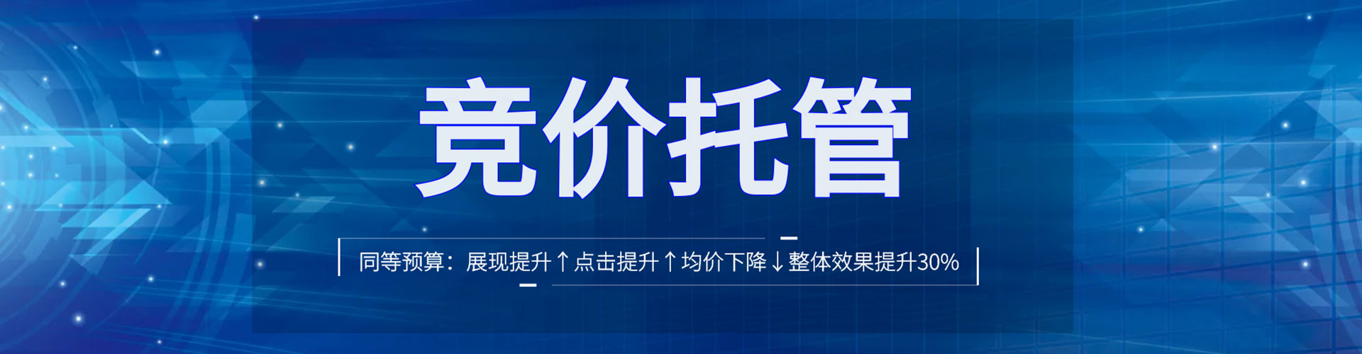 嘉兴信息流投放