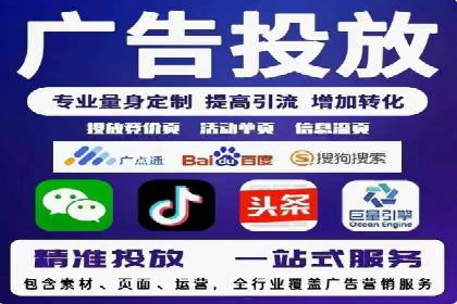 百度竞价排名如何助力品牌建设？——多案例分析